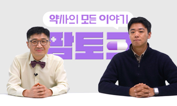 근육을 키우는 약물 스테로이드와 부작용