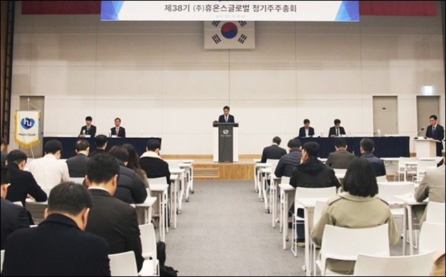 윤성태 휴온스그룹 회장, 경영 일선 복귀…대도약 선언