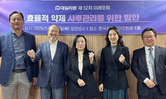 조각난 약가정책, 부담 가중…산업-정부 "개선 공감"