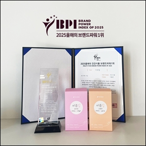 더좋은 이뮤업, 3년 연속 '올해의 건강식품 브랜드' 1위