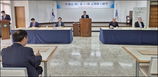일양약품, 주당 150원 현금배당…김동연 부회장 재임