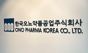 한국오노약품 사령탑 교체...사토 칸 대표이사 선임