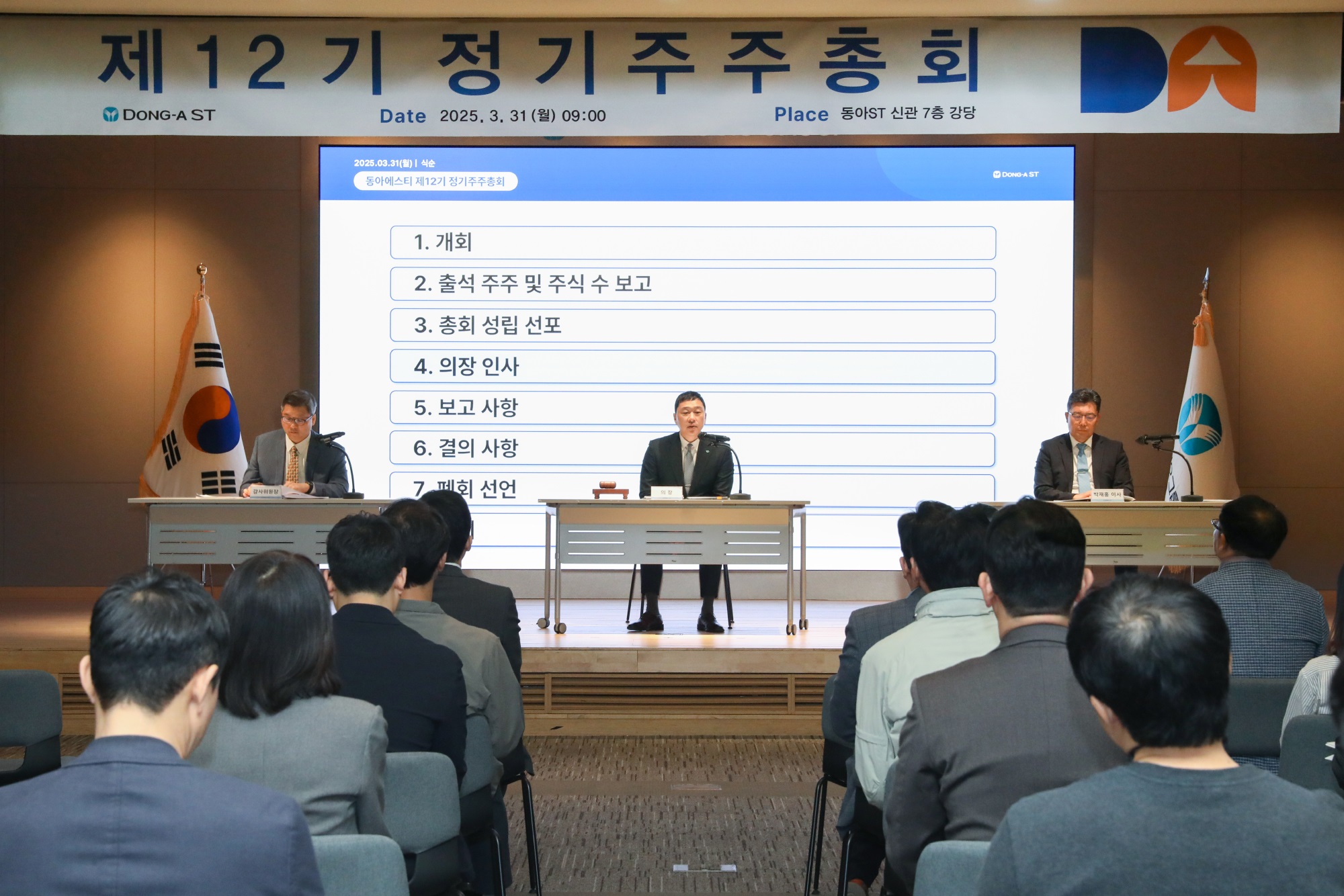 정재훈 동아ST 사장 "암·희귀질환·면역치료제 등 R&D 확대