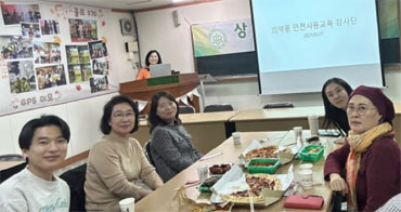 서울 강동구약, 의약품안전사용강사단 교육 교안 시연회