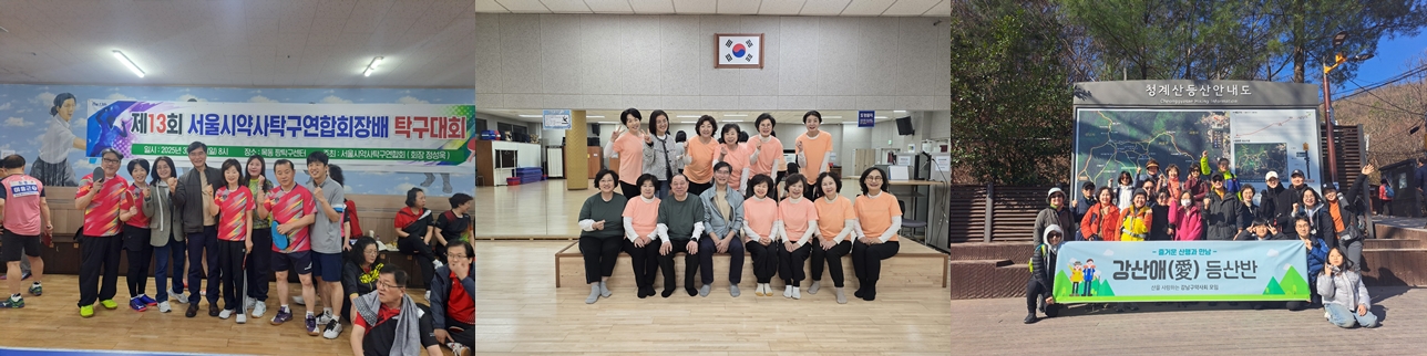 강남구약, 회원 동호회 참석해 활동 지원 약속   