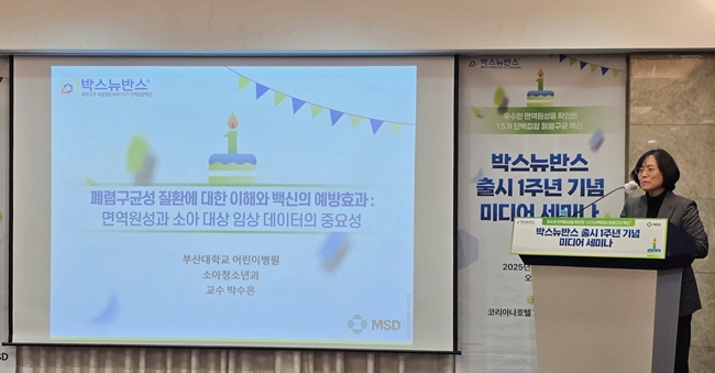 '혈청 추가' 박스뉴반스, 폐렴구균 백신 시장 수성 총력