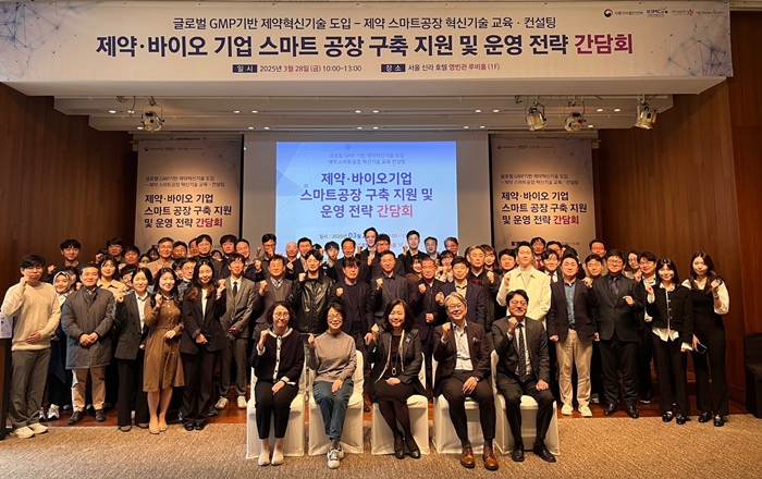 "스마트공장 구축 이렇게"...실제 사례 공유에 산업계 관심 