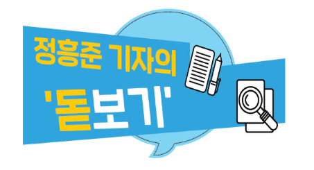 "옆 약국만 온누리상품권 수혜"...약사들 불만 이유는?
