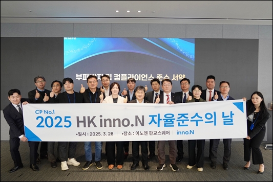 HK이노엔, 창립 41주년 기념식…제2의 도약 다짐