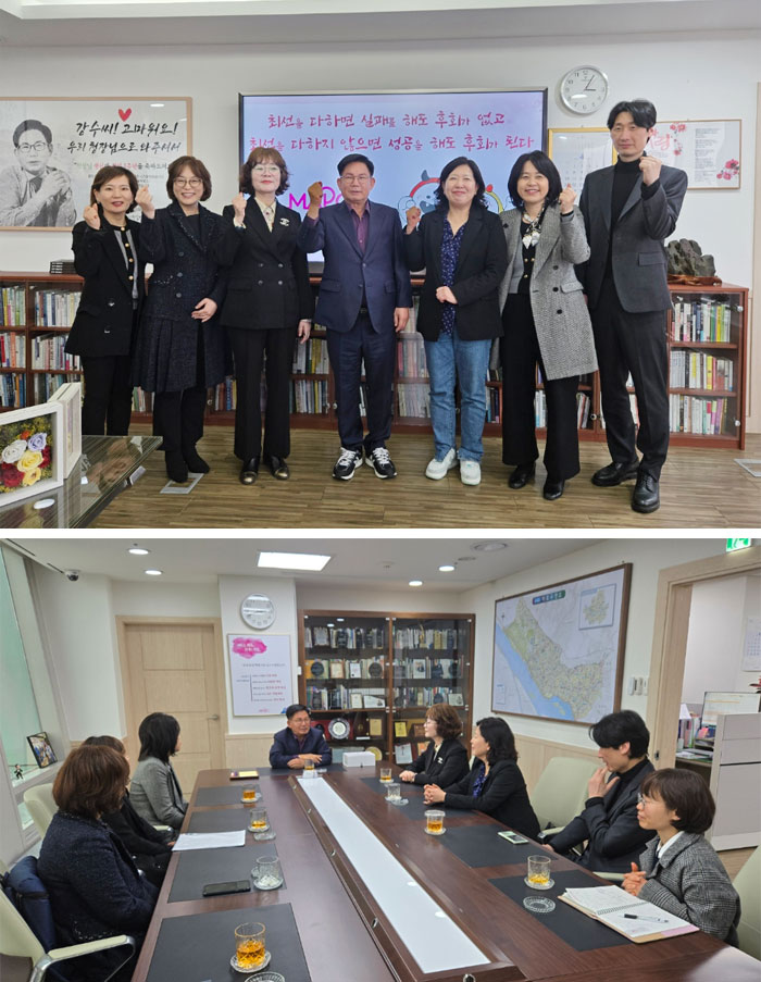 마포구약, 구청-보건소 약무팀과 현안 논의