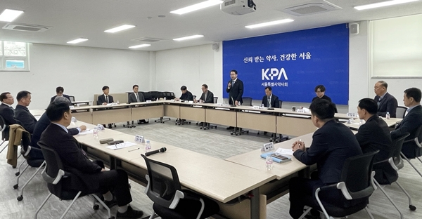 서울시약, 유통협의회에 공급물량 편중 방지 요청 