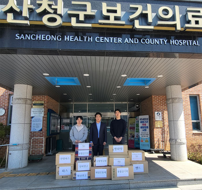 대구·경북·경남한약사회, 산불피해 지역에 의약품 지원