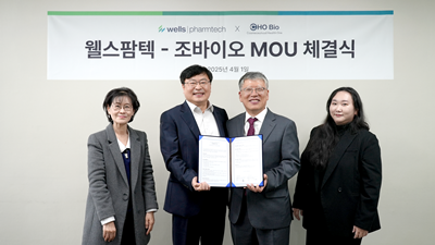 웰스팜텍, 조바이오와 R&D 업무협약...전문 역량 결합