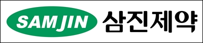 삼진제약, 산불 피해지역에 1억 상당 의약품-성금 기부