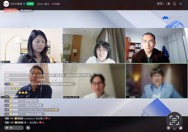 다산제약, 중국기술창업협회와 협력 방안 공유