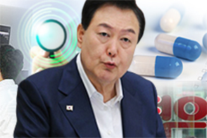 윤석열 파면과 조기대선...향후 의약정책 기상도는