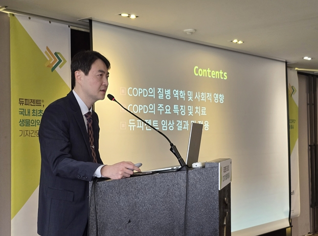듀피젠트, COPD 시장 확대...미충족 수요 해결 도전