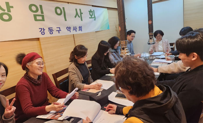 강동구약, 릴레이 반회…AI·건기식 주제로 연수교육