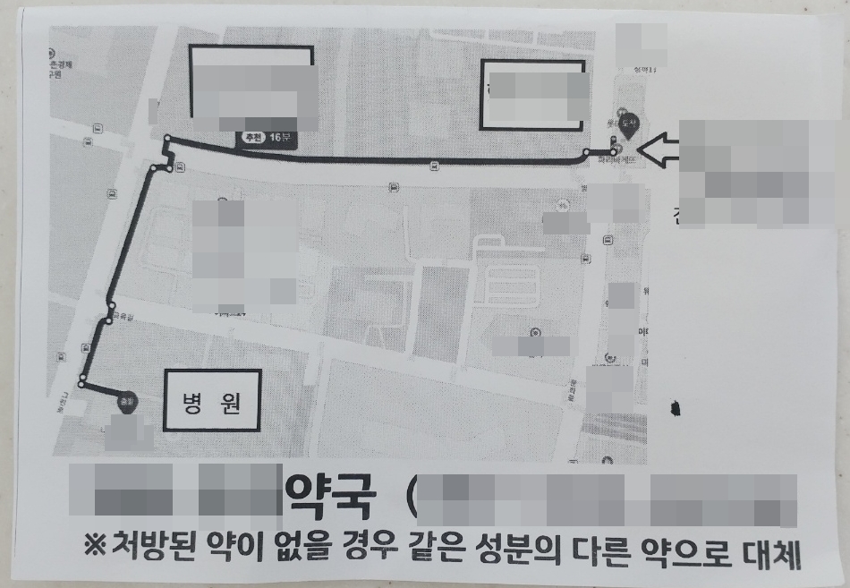 병원이 특정약국 안내지도 배포...보건소 현장점검 
