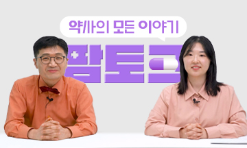 PMS와 PMDD의 차이점...약물치료 방법은?