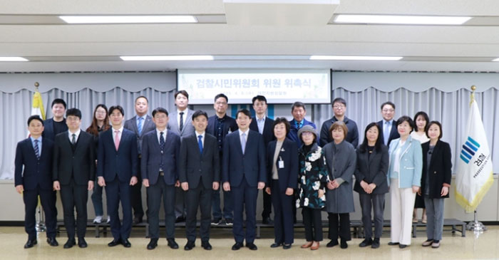 차용일 대전시약사회장, 검찰시민위원 위촉