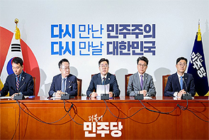 민주당 공약에 대체조제·신약 R&D 약가우대 담긴다