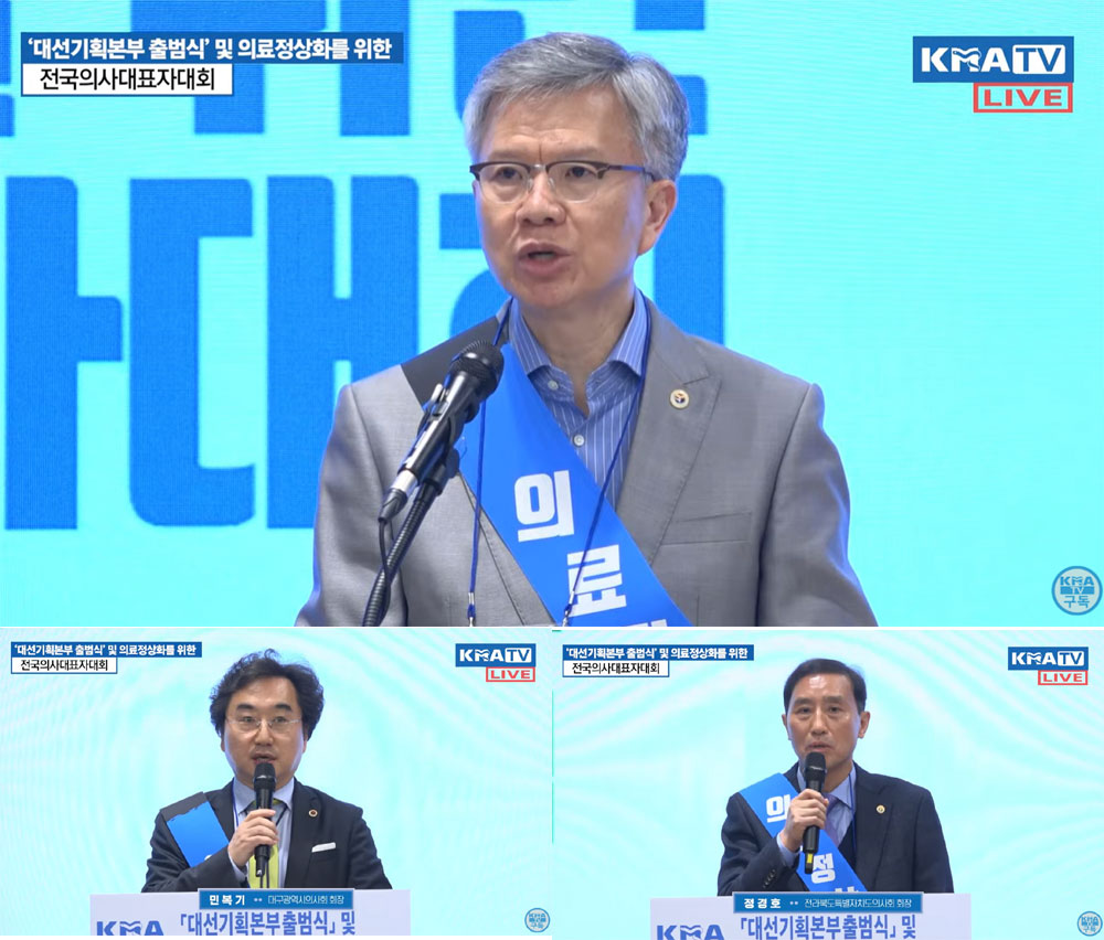 의약계, 6.3 대선 촉각…공약반영 총력전 태세 
