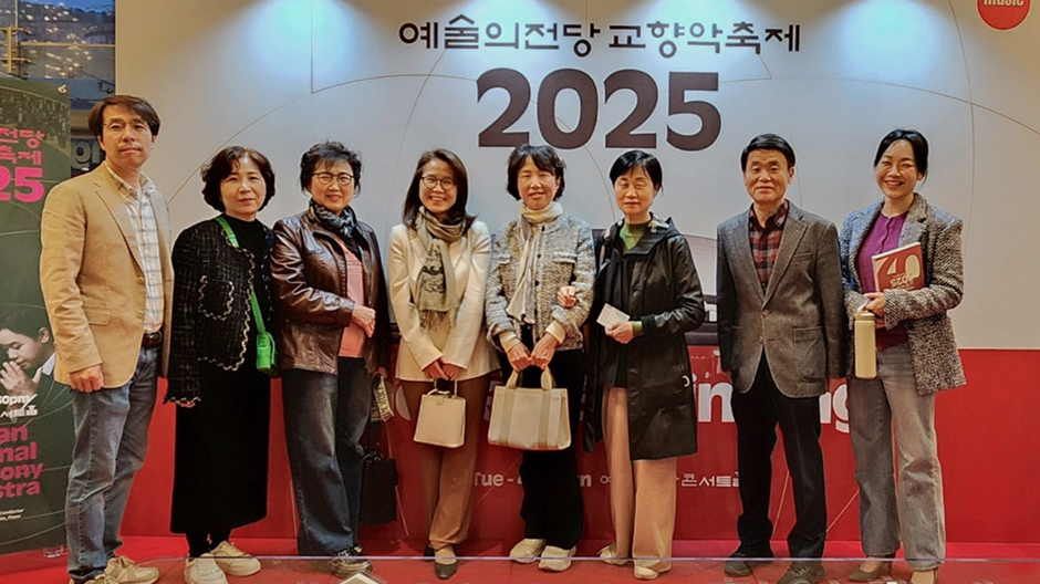 안양시약 클래식 동호회, 공연 감상하며 친목 도모 