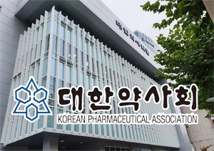 전국 약사 임원 100여명 집결…16일 대선기획단 출범
