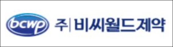 비씨월드제약 '신제품 출시·수출 확대' 드라이브