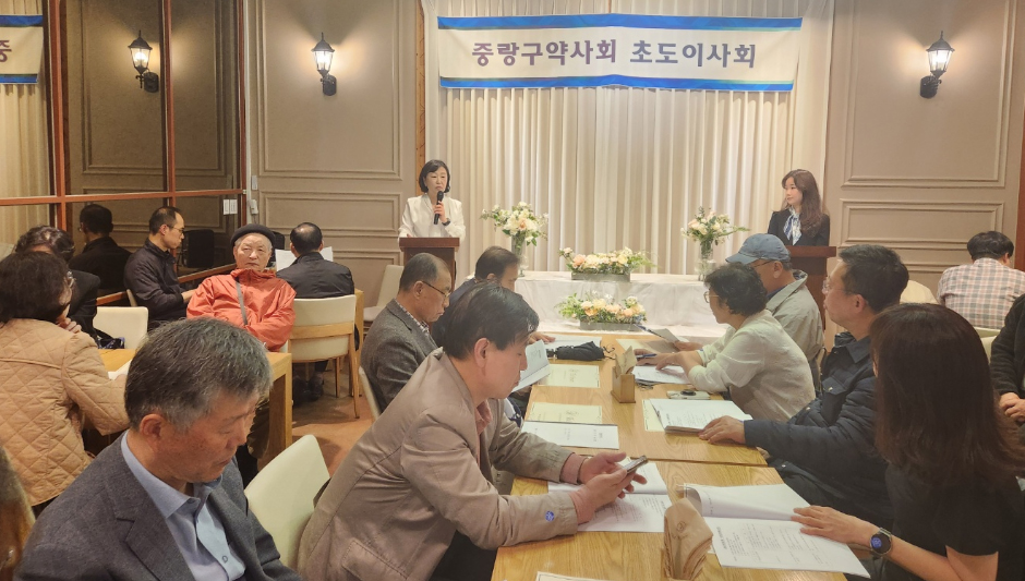 중랑구약, 회원약사 단톡방·교품방 활성화 나서