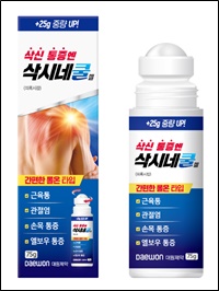 대원제약, 바르는 소염진통제 '삭시네쿨' 출시

