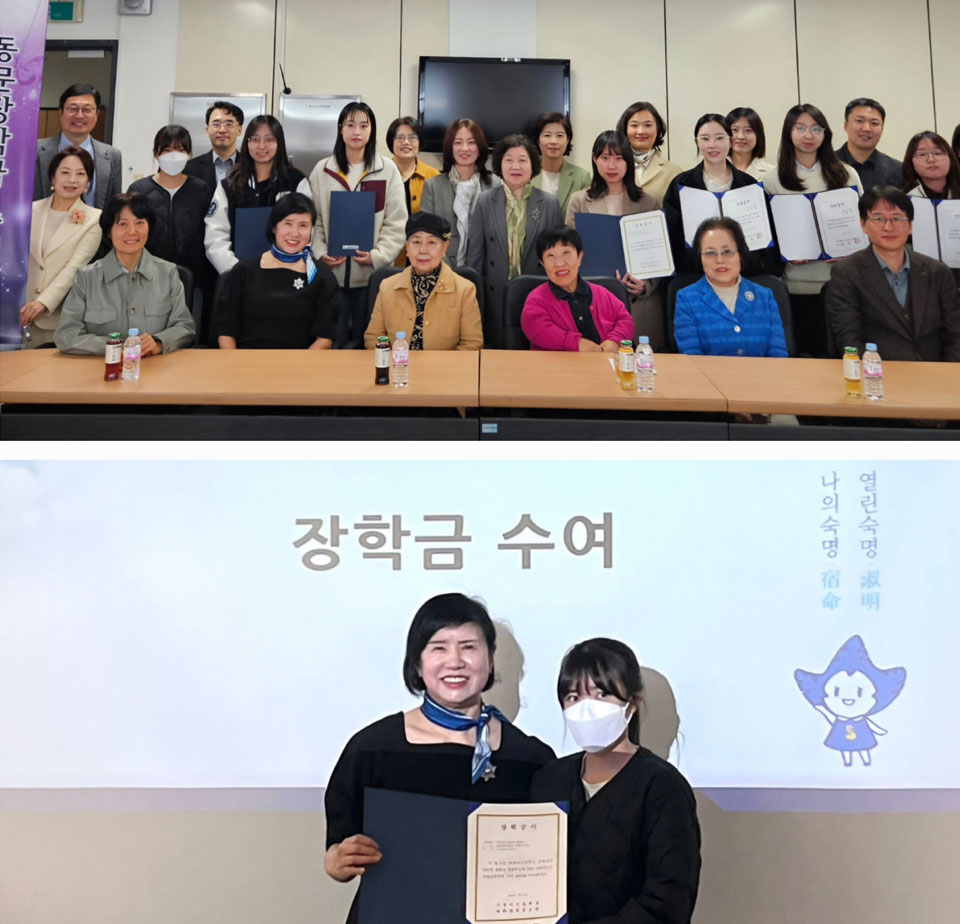 숙명약대 동문회, 재학생 10명에 장학금 수여