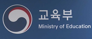 교육부, 내일 26학년도 의대정원 발표…3058명 가닥