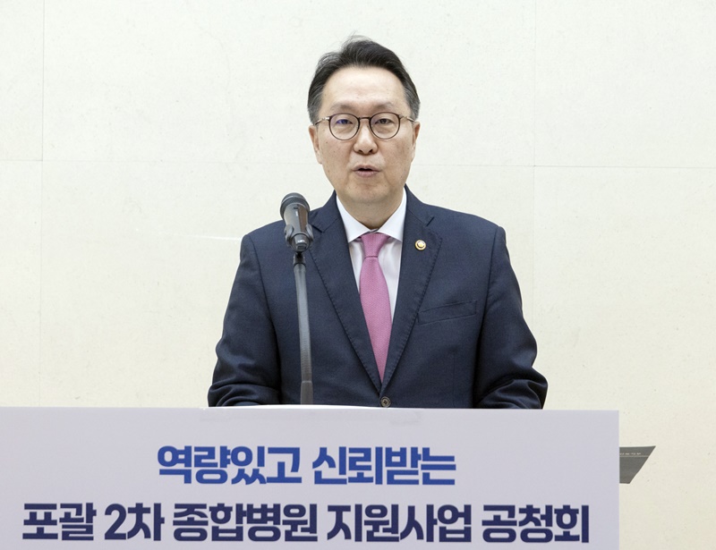 정부, 2차종병 개혁…"중환자실·의원 회송 수가 강화"
