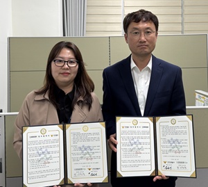 마퇴본부 경북지부, 구미경찰서와 마약 예방 업무 협약