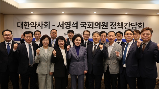 약사회, 서영석 의원과 간담회…약사정책 공약 반영 요청