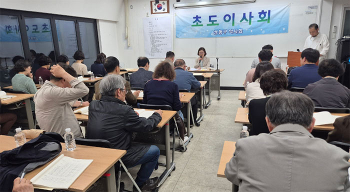 성동구약, 에어컨 청소 사업-볼링 동호회 신설