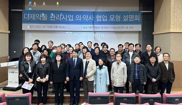노원구약, 의·약사 협력 다제약물관리사업 준비 