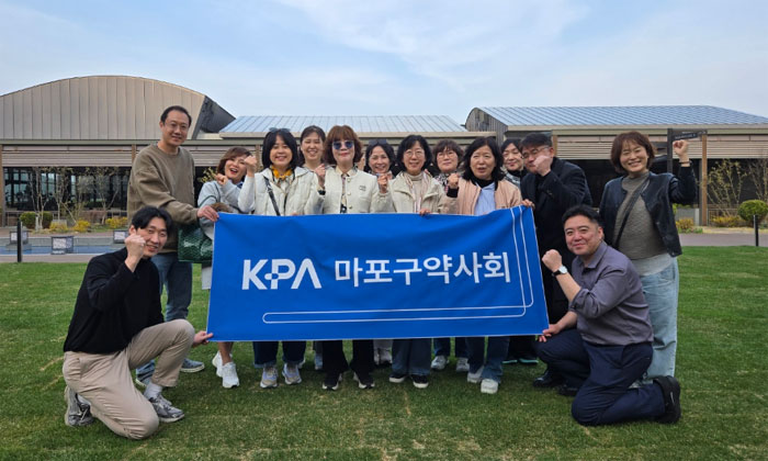 마포구약, 임원 워크숍 통해 친목 도모
