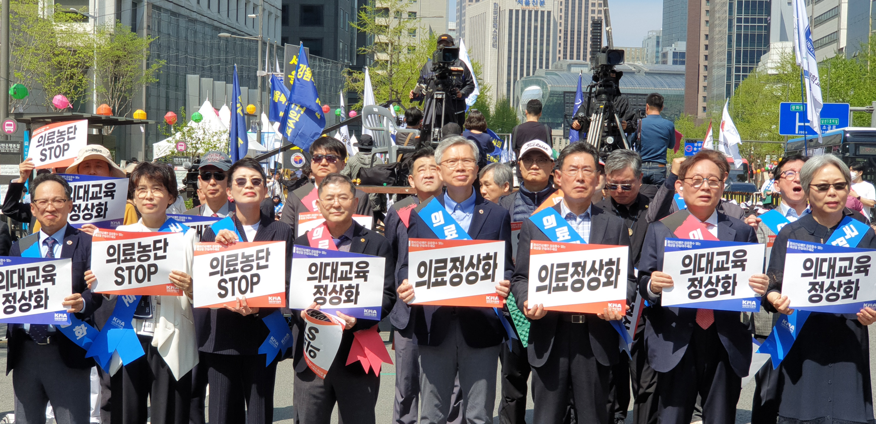 거리로 나선 의사들 "윤석열표 의료개악 중단하라"