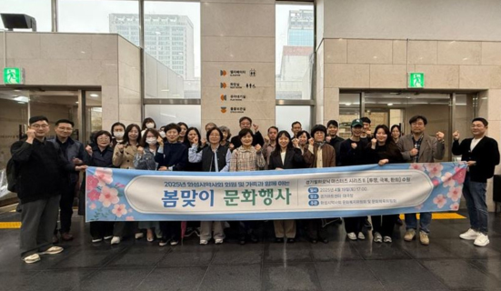 화성시약, 회원약사·가족과 경기필하모닉 연주 감상