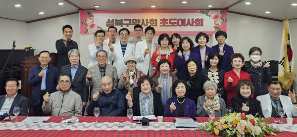 성북구약, 2025년도 초도이사회서 약사 현안·안건 논의 
