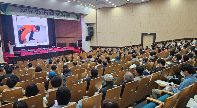 안산시약 연수교육에 약사 286명 참석