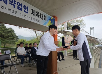 원주시약, 지역 약사·약업인 참여 체육대회 통해 화합 다져 
