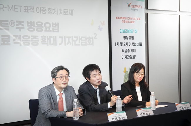 얀센 '리브리반트', 폐암치료 병용요법 왕좌 도전