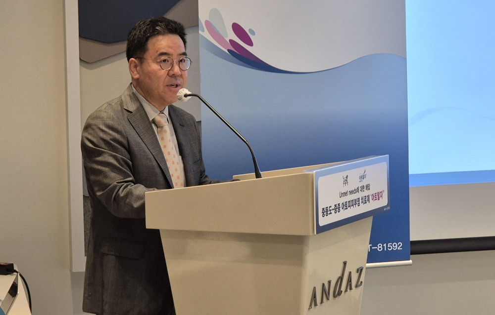 "아트랄자 출시 1주년…아토피 치료 새로운 대안 부각"