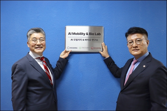 엔지켐생명과학, AI 모빌리티·바이오 연구소 개소