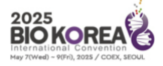 바이오코리아, 내달 7일 개막...4월 30일까지 사전등록