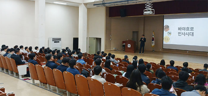 "복지부, 한의약분업 약속 지켜라" 한약사단체 결의